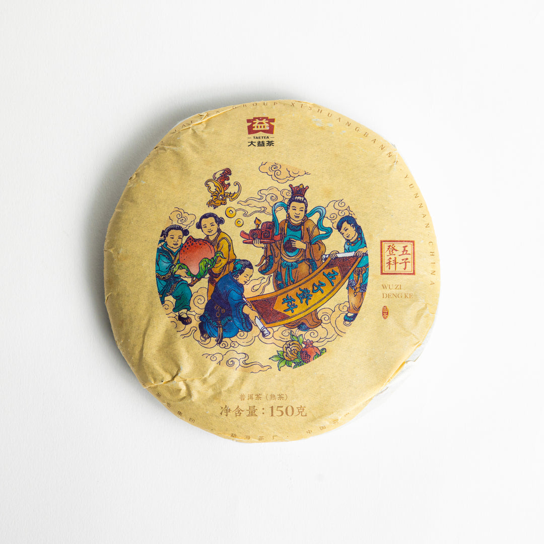 Pu Erh Five Sons Become Scholar 2021
