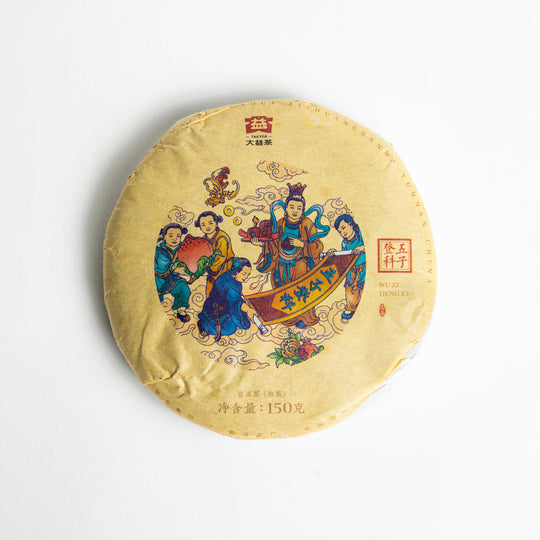 Pu Erh Five Sons Become Scholar 2021